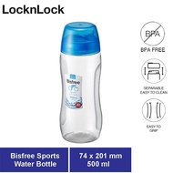 LocknLock Bisfree Sports Water Bottle 500ml (ABF710)