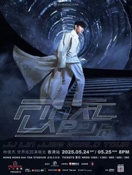 演唱會門票🎫