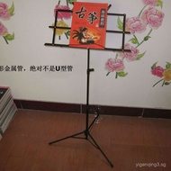 Foldable Adjustable Music Stand Guqin Guitar Violin Music Stand Musical Instrument Colorful Sheet Mu