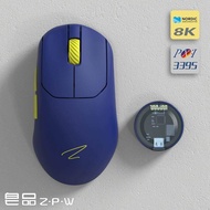 VXE ZAOPIN ZPW three mode PAW3395/3950 wireless 8K E-sports game mouse+8K receiver