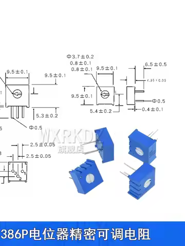 5pcs/lot 3386P 3296W 3362 100R 1K 2K 5K 10K 20K 50K 100K ohm Trimmer Potentiometer Variable Resistor