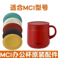 TIGER Thermos Cup Accessories MCI-A028/A28C Mug/coffee Cup Lid