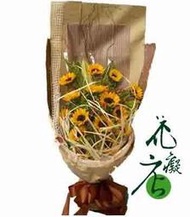 ~~台中花店~~(向日葵花束)`~`~花圈.人造花花籃.盆栽..罐頭塔.彩球.鮮花.花束.會場佈置(代客送花)(全省免費代送)