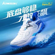 Kawasaki kawasaki KACE Master Professional Badminton Shoes Men Women Sports Shoes Breathable Anti-sl