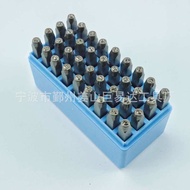 Steel Word Code Number Chong Letter Chong Steel Seal Word Mold Seal Jewelry Letter Chong Leather Car