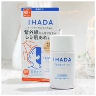 Japan Local IHADA Sunscreen Cream Sensitive Skin Sunscreen Lotion 30ml Beige 5.29