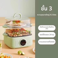 Royalty Line | หม้อหุงไอน้ำไฟฟ้าหลายฟังก์ชัน 9.3 ลิตร