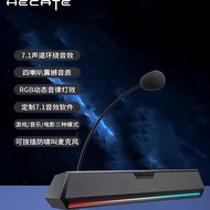 ลำโพงคอมพิวเตอร์ HECATE G1500 BAR ลำโพงคอมพิวเตอร์แบบไร้สายสำหรับเล่นเกม ลำโพงแบบมีสายสำหรับเล่นเกมใ
