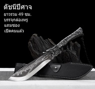 G39 มีดสับกระดูก ปังตอสับกระดูก มีดตัดไม้หัวมังกรดำ+ซอง+กล่องหรู