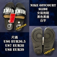 NIKE OFFCOURT SLIDE 女裝拖鞋黑色黑邊白字
