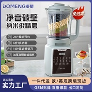 Domeng DOMENG Wall Breaking Machine Household Automatic Multi-Function Bass Worry-Free Anti-Paste Ba