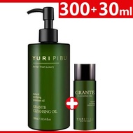 Yuripibu Grante Cleansing Oil 300ml