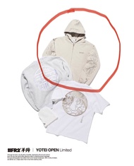 FR2 x YOTEI OPEN 二世古羊蹄山限定款 連帽外套 有收據證明