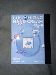 全新Mumchit perfume keyring handcream Ocean blue