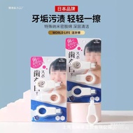 Children's Teeth Whitening Tartar Remover Teeth Stain Cleaner Adult Eraser Japan LMRX