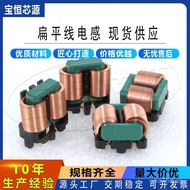 Flat Wire Common Mode Inductor2418＞2MH High Current Common Mode Filter Inductor Power Supply Special