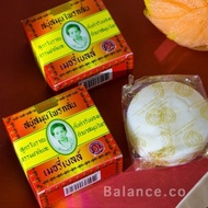 ❖【New Stock】 MADAME HENG HERBAL SOAP 160g for Back Acne, Chest Acne 泰國興太太手工皂 Sabun Acne Thailand Anti Jerawat♙