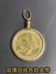 實體門店 免費估價：1997年香港回歸金幣 金幣，銀幣，1安士 盎司 oz，5盎司，紀念幣，套裝金銀幣，紀念金幣，生肖金幣，鉑金幣，熊貓金銀幣，英女王金幣1/2安士， 97年回歸金幣，建國30週年紀念