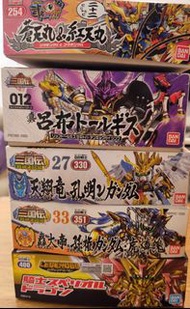 真武呂布  天翔龍孔明 轟大帝孫權虎燐魄  三國傳 全新 bb戰士 sd