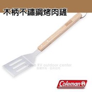 大里RV城市【美國 Coleman】美式風格的木製握把烤肉鏟/木柄握把.烤內鏟.鍋鏟.露營BBQ  CM-21885