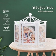 Special Stock Clearance Sale Carousel Photo Frame Music Box Rotating 360 Degree Rotation There Is A 
