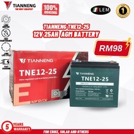 BATERI ELEKTRIK BASIKAL CHILWEE ELECTIC BIKE BATTERY 100% ORIGINAL