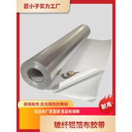 Self-adhesive aluminum foil fiberglass cloth tape roof heat insulation sunscreen aluminum foil paper
