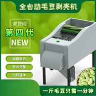 Small Edamame Sheller Fully Automatic Peeler Peeling Machine Edamame Peeler Koi Machine