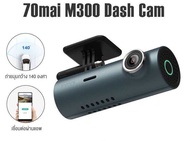 70mai M300 Dash Cam Car Camera 2k WDR กล้องติดรถยนต์อัจฉริยะ ความคมชัด 1296P ของแท้ 100% รับประกันศู