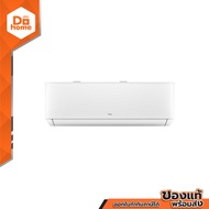 TCL เครื่องปรับอากาศ Inverter 24000 BTU รุ่น TAC-WDP25I [ไม่รวมติดตั้ง] |ZWF|