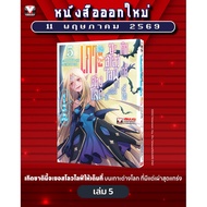 Vibulkij (Vibulkij) " Title: Born In This Country Will Be Slow-Lived To The Fullest On 5 Different I