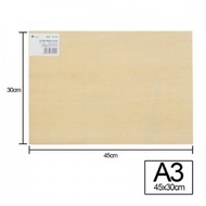 A3 Drawing Board / A3 Papan Lukisan