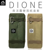 【日本 DIONE】森活露營面紙盒套_車用品/南都好市#車用小物#環保特輯