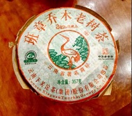 下關2012年班章喬木老樹餅 生茶☕️ 357克/餅