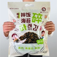 【浪潮男装店aobo2022.my】 海苔碎拌饭小包装儿童无添加剂宝寿司饭团材料婴宝芝麻紫菜碎零食/ Shredded seaweed for mixing with rice, small pack
