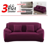 1/2/3/4 Seater Sofa Cover Streamlined Universal L-Shape Solid Color For Room Decoration