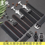Suitable for Tissot Seiko Tenmes Meidu West Iron City Waterproof Rubber Silicone Watch Strap 19 20 2