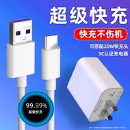 Suitable for sony sony Xperia1ii Data Cable Xperia5 Charging Cable Flash Charge Fast Charge 5ii Char