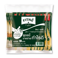 ฟิตเน่ คอฟฟี สูตร 1 ผสมถั่วขาว 15 กรัม x 24 ซอง-รหัสสินค้า LAZ-199-999FS