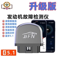 Detector Bluetooth Device Mobile Phone Version obd2 Engine Diagnostic Instrument Faulty ad11obd Read
