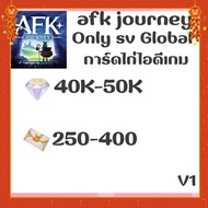 Id afk journey Game Only (Japan)-V1 Card With Delivery