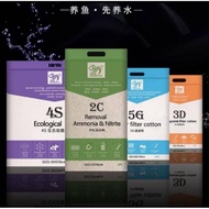 Supervital Biological Filter Mate 3D/5G/2C/4S