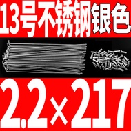 ซี่ล้อจักรยาน304แถบรถสแตนเลส20/22/24/26/28เส้นลวดเหล็กจักรยานเสือภูเขาจักรยานถนนพับได้