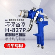 Environmentally Friendly Atomizing Paint h827p Spray Gun Gun Pneumatic Furniture h827 Sheet Paint Me