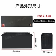 IP68 Plastic Case Electric Vehicle 12V150AH12V Lithium Battery Large Capacity Case Lithium Battery B