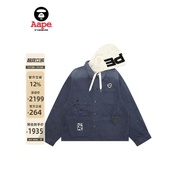 Aape Flagship Store Men's Autumn Winter Detachable Hood Washed Distressed Retro Thin Jacket Jacket 7
