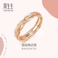 Chow Sang Sang 周生生 Love Décodé 18K Rose Gold Feather Ring (Size: 21 Diameter 19.4mm) 91920R