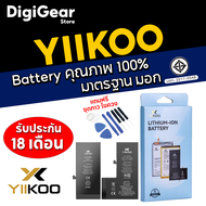 YIIKOO แบตใช้สำหรับ i6 6plus 6s 6s+ i7 7plus i8 8plus X Xs XR Xs max 11 12 12 Pro แบตเช็คสุขภาพแบตได