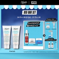 [DUO SET] KIEHLS SUPERBLY EFFICIENT ANTI-PERSPIRANT & DEODORANT CREAM 75ML ครีมระงับเหงื่อ ขจัดกลิ่น