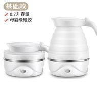 【TikTok】Miaoding Folding Kettle Portable Button Switch Kettle Travel Business Trip Electric Kettle304Stainless Steel
